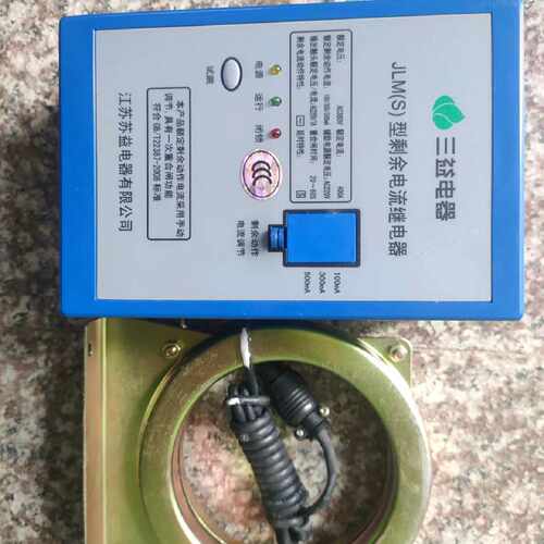 议价原装 江苏苏益 三益电器 JLM(S) 400A 630A 漏电继电器