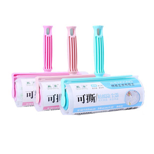 振东16CM粘尘纸粘毛器滚筒可撕式衣服衣物沾除尘纸除毛斜撕替换纸