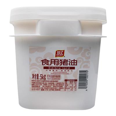 双汇猪油商用食用大桶10斤