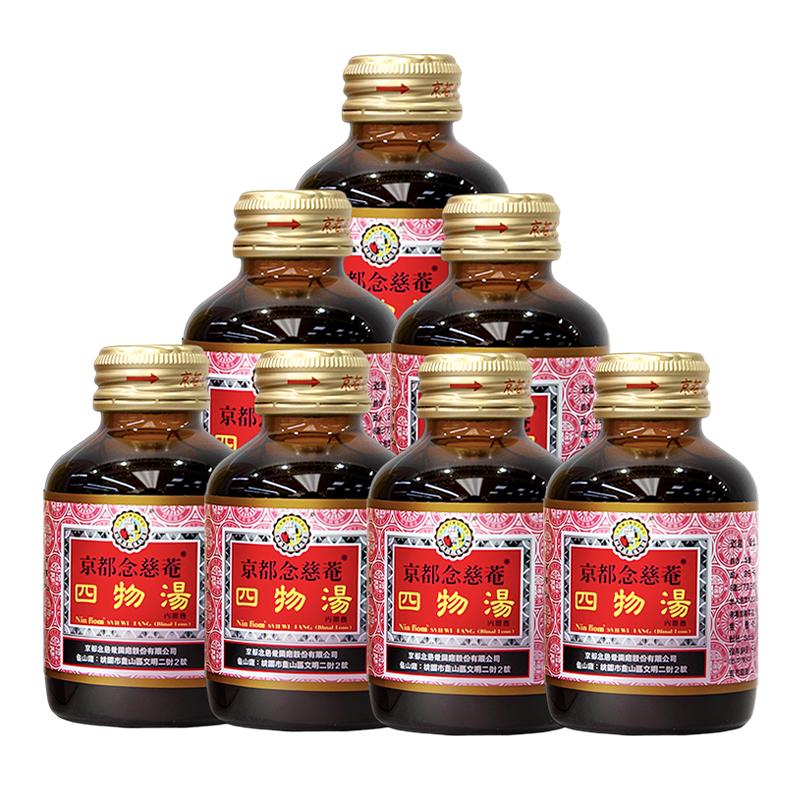 京都念慈菴四物汤口服液630ml7瓶装痛经贫血养出好气色