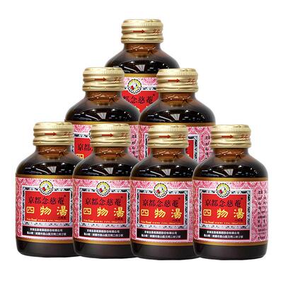 京都念慈菴四物汤口服液630ml7瓶装痛经贫血养出好气色