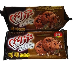 乐吧曲奇饼干约定可可软曲奇乐吧早餐饼干曲奇饼干休闲零食早餐饼