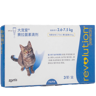 大宠爱驱虫药猫咪体内外大宠爱