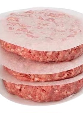 隔肉纸食品级专用汉堡牛肉饼油纸冷冻隔离纸垫纸烘培硅油纸一次性