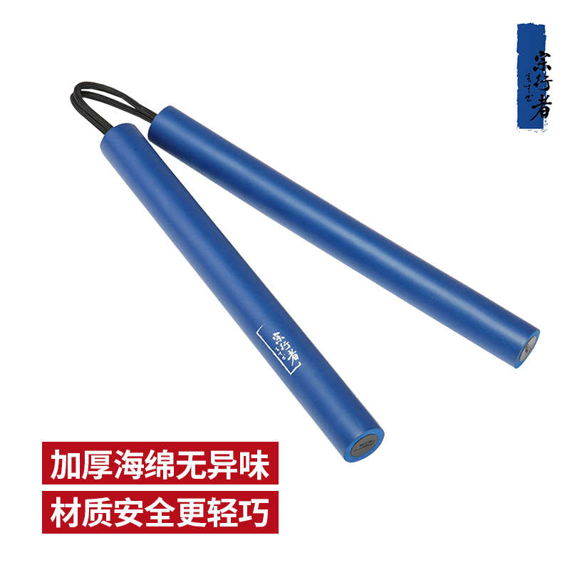 宗行者跆拳道等级双节棍后生儿童安全海绵成年双截棍李小龙初学