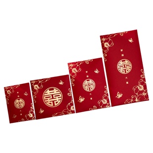 红包结婚专用大中小千元红包袋喜字婚礼随份子新婚改口费回礼喜包