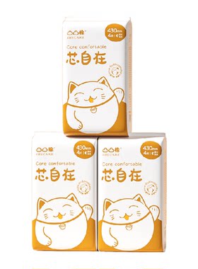 凸凸棉夜用超长卫生巾干爽透气