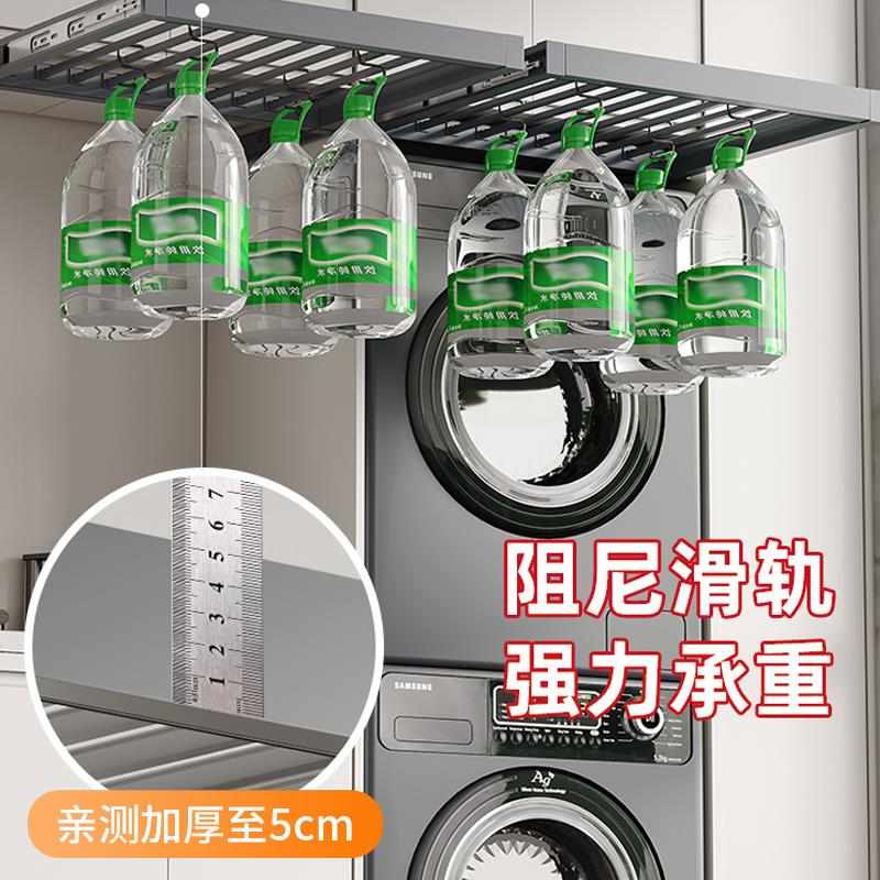 洗衣机抽拉衣架超薄隐形阳台柜晾衣架反弹式衣柜内置裤架伸缩滑轨