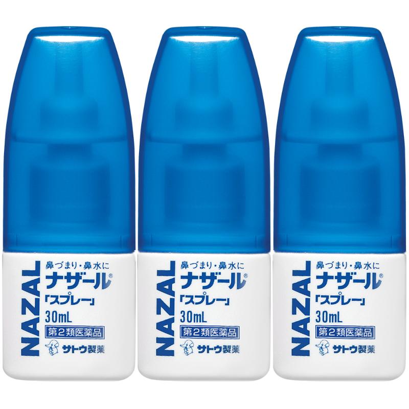 日本佐藤sato鼻炎喷雾专用药国际耳鼻喉药品