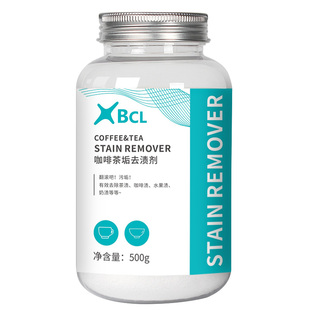 洗茶渍神器茶杯清洗除茶垢洗杯子去茶垢清洁剂食品级茶具清除专用