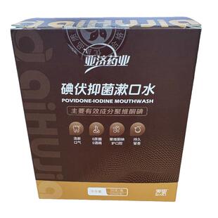 【阿里健康自营】亚济药业麦里® 碘伏抑菌漱口水 15ml*20支