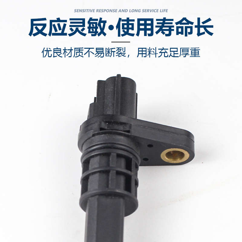 适长安悦翔09-11年款车速传感器变速箱仪表盘里程码表转速传感器