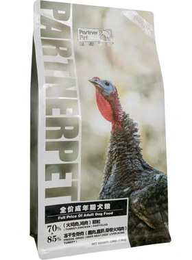低敏天然生骨肉成犬粮犬粮
