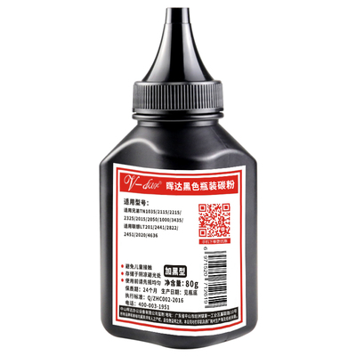 通用兄弟mfc7360碳粉dcp7057