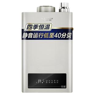 【新品TM5升级】AO史密斯家用小精钢燃气热水器13/16升EC3恒温