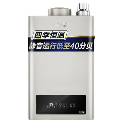 AO史密斯TM5升级燃气热水器EC3