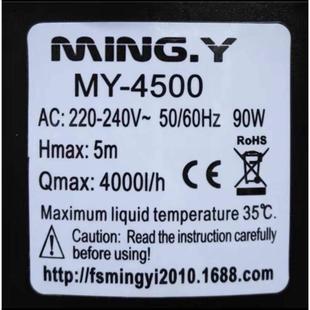精诺MY 鱼缸水族箱潜水泵 2500 4500 假山鱼池通用 3500 名艺