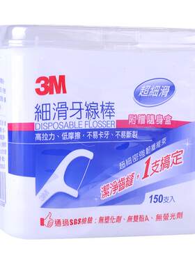 3M台湾进口细滑多效护理牙线棒