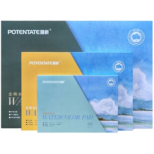 遵爵全棉水彩纸300g速写钢笔淡彩水溶彩铅本新棉浆四面封胶水彩本