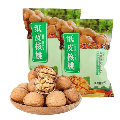【抢购】阿克苏纸皮核桃5斤装