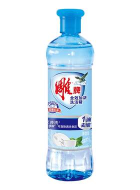 雕牌洗洁精全效加浓220g瓶果蔬厨房餐具清洁迷你学生洗涤灵家庭装