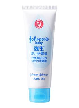 强生婴儿护臀膏膏霜新生温和舒润