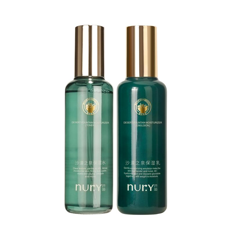 保湿水乳组合Nury/芦丽