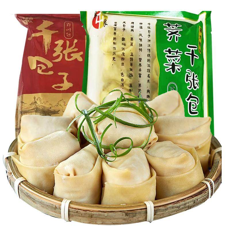 良中良鲜肉传统千张包子280g速冻湖州特产名小吃代早餐网红速食品