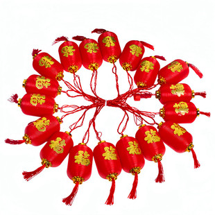 新年福字春节太阳能小红灯笼串灯过年阳台挂饰小彩灯氛围灯装饰灯