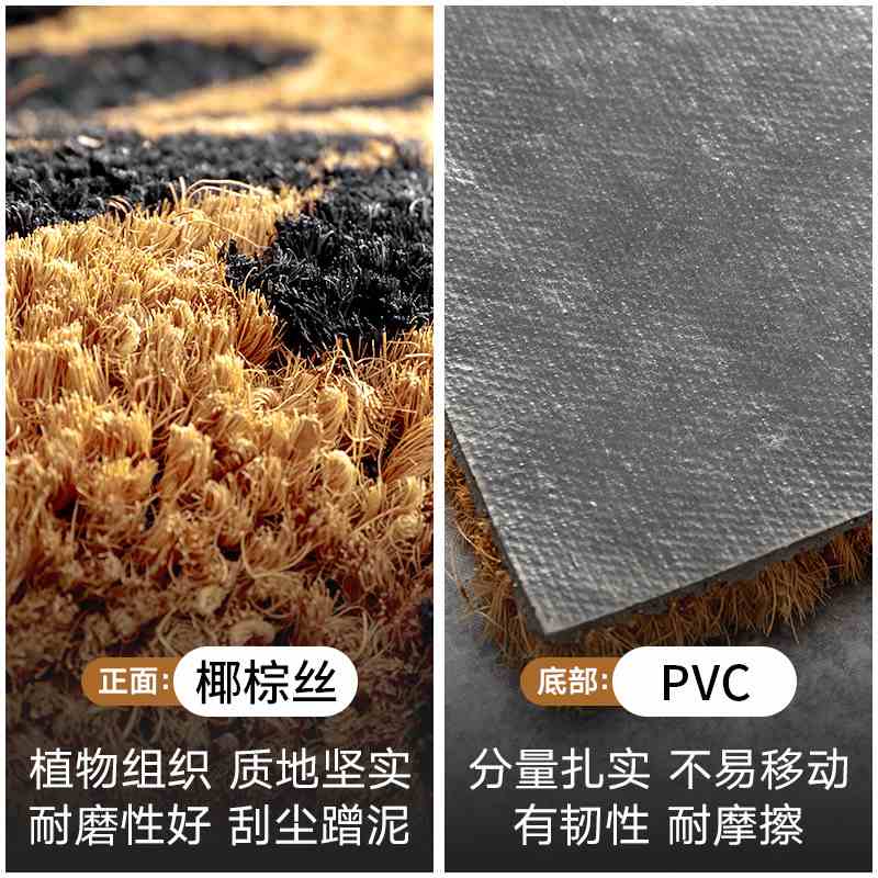 新款椰棕入户耐磨除尘垫防滑大门地家用玄关室外泥进门脚垫刮垫