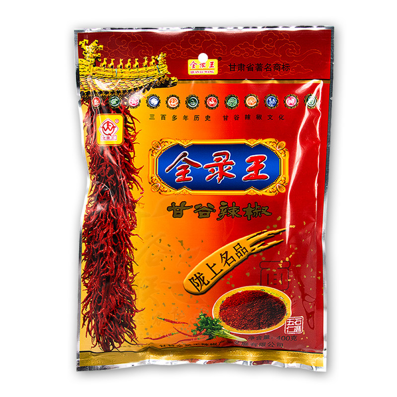 甘肃甘谷辣椒全录王辣椒面中辣