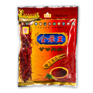 甘谷辣椒全录王辣椒面中辣五仁甘肃天水特产油泼辣子辣椒粉包邮