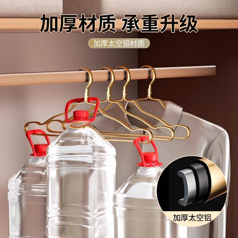 厂家批发铝合金衣架加宽防滑痕撑生锈衣晒衣服家用阳台衣不无挂