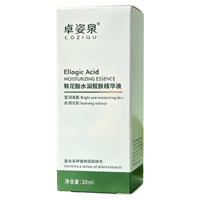 卓姿泉鞣花酸烟酰胺补水提亮精华