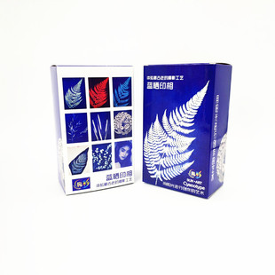 蓝晒diy材料包套装怀旧印相摄影工艺 cyanotype 感光颜料