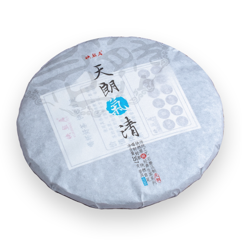 勐库冰岛357g蜜香回甘普洱茶古树