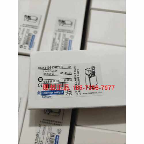 议价XCKJ10541H29C/XCKJ10513H29C/XCKJ10543H29C施耐德限位开关