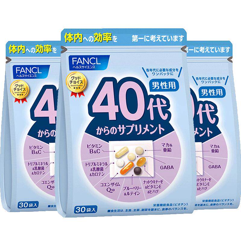 【自营】日本FANCL芳珂40岁男综合维生素B族营养补充30袋男性复合