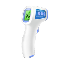 【药店同款】医用高精度体温计红外线额温枪
