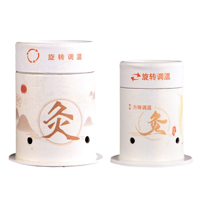 艾灸盒子随身灸家用悬灸筒小灸罐艾灸工具熏蒸仪艾条柱器具艾炙罐