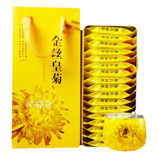 菊花茶金丝皇菊一朵一杯特大朵级黄花黄山菊花茶贡菊铁盒伴手礼盒