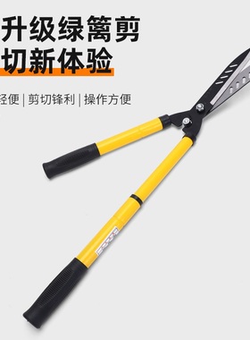园林工具黄色钢管伸缩柄修枝白头剪刀绿篱篱笆大头草坪黑头冬青剪