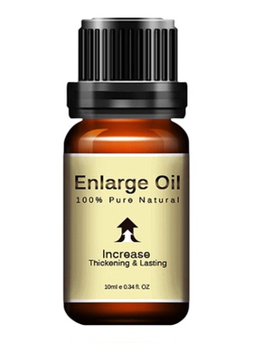 LANTHOMEPureNaturalBody