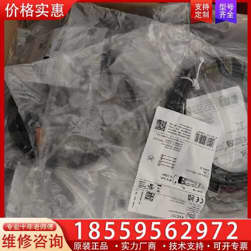 【询价】EVC151德国IFM易福门M8直插四芯连接线缆EV适用
