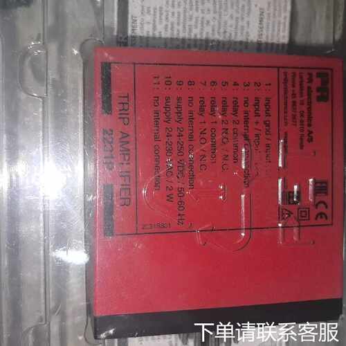 议价PR 2231P TRIP AMPLIFIER 隔离放大器，