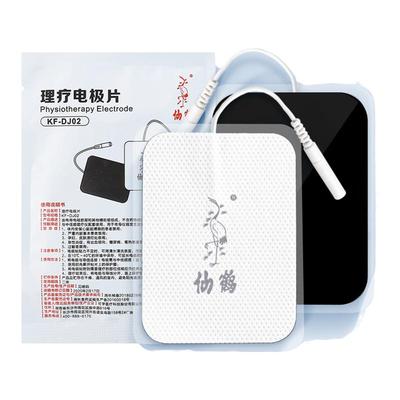 仙鹤理疗用电极片贴中频仪