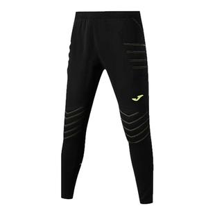 Joma荷马守门员长裤成人足球装备防摔服门将裤子防护裤比赛训练裤