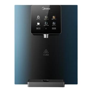 美的星河管线机壁挂式冷热家用即热饮水机净水器伴侣套装MG240-D