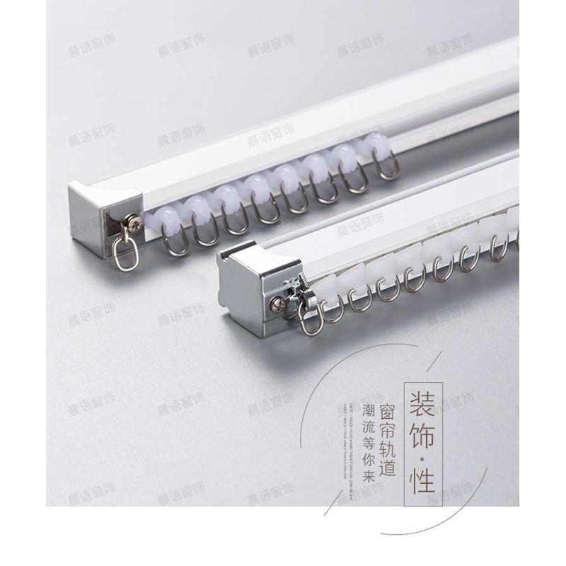 静音轨道优质加厚铝合金高强度窗帘滑轨直轨单轨双轨顶装侧装