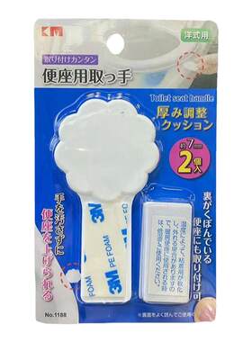日式马桶提盖器家用马桶掀开器